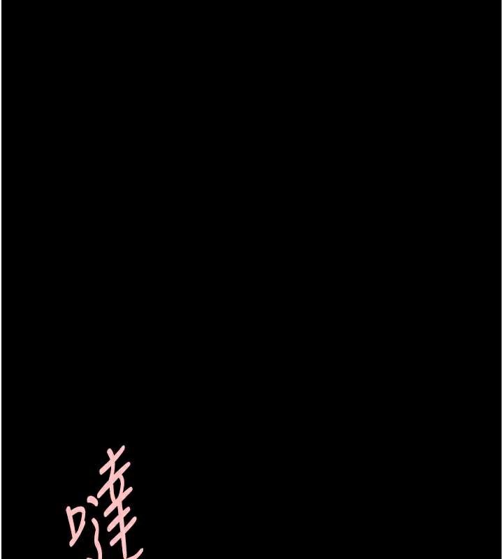 炸裂吧!巨棒 - 第102話-一男大戰四女♥ - page 21