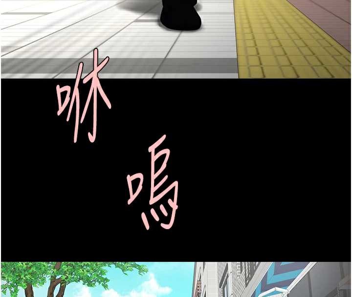 炸裂吧!巨棒 - 第102話-一男大戰四女♥ - page 24