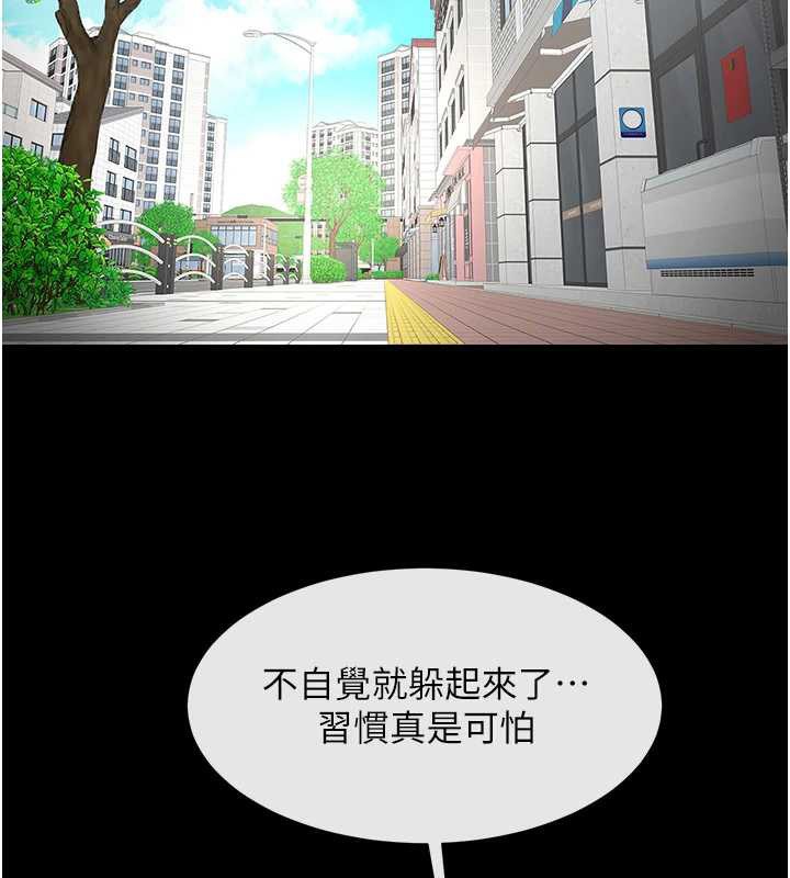 炸裂吧!巨棒 - 第102話-一男大戰四女♥ - page 25