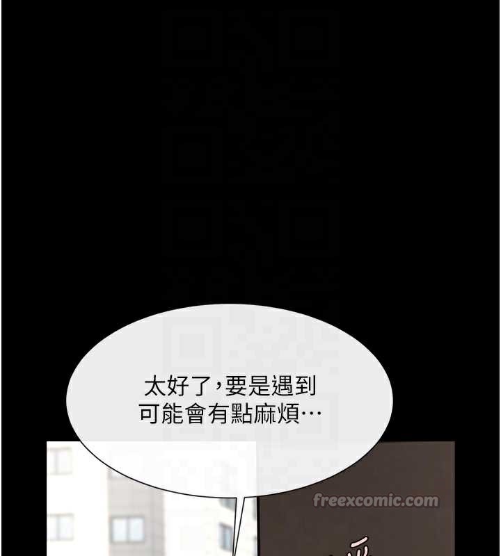 炸裂吧!巨棒 - 第102話-一男大戰四女♥ - page 28