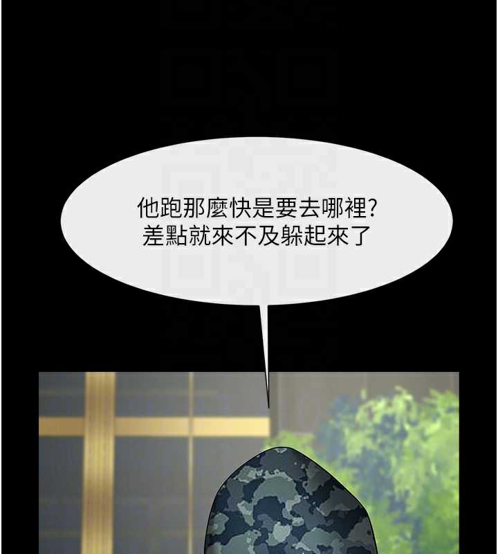 炸裂吧!巨棒 - 第102話-一男大戰四女♥ - page 30