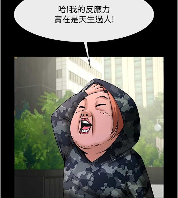 炸裂吧!巨棒 - 第102話-一男大戰四女♥ - page 32