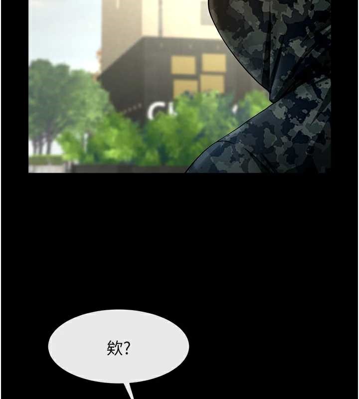 炸裂吧!巨棒 - 第102話-一男大戰四女♥ - page 35