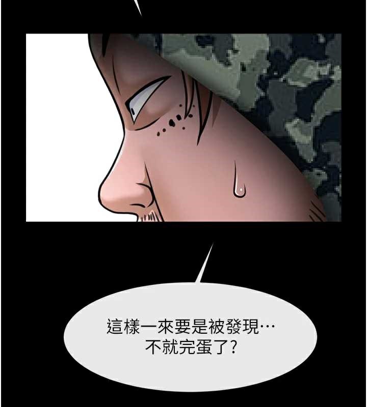 炸裂吧!巨棒 - 第102話-一男大戰四女♥ - page 36