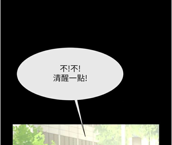 炸裂吧!巨棒 - 第102話-一男大戰四女♥ - page 37