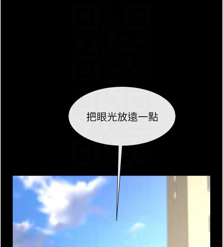 炸裂吧!巨棒 - 第102話-一男大戰四女♥ - page 40