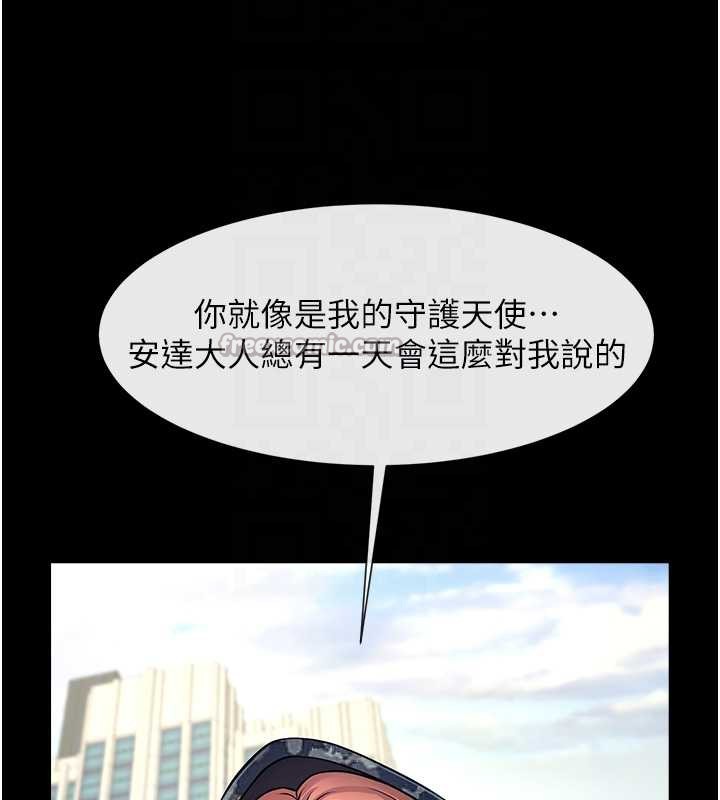炸裂吧!巨棒 - 第102話-一男大戰四女♥ - page 42