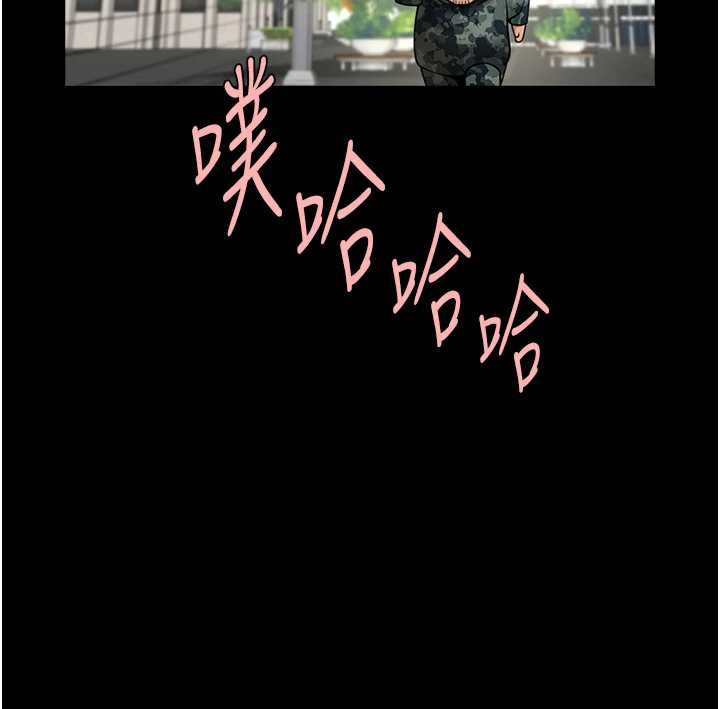 炸裂吧!巨棒 - 第102話-一男大戰四女♥ - page 45