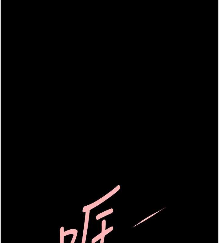 炸裂吧!巨棒 - 第102話-一男大戰四女♥ - page 47