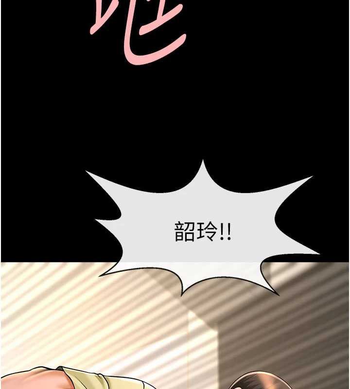 炸裂吧!巨棒 - 第102話-一男大戰四女♥ - page 48