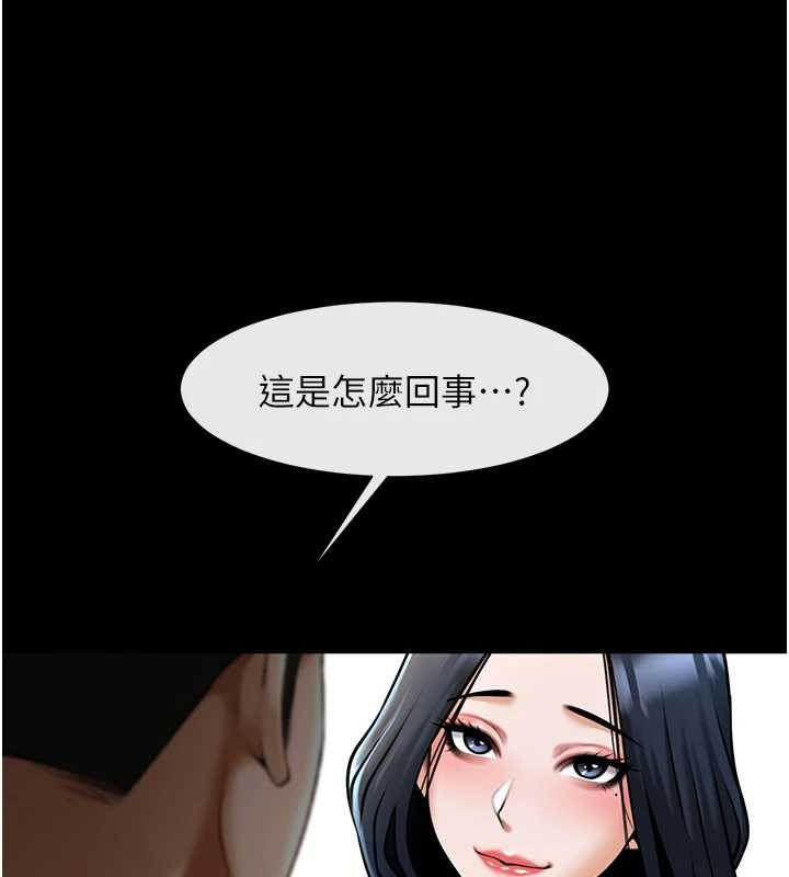 炸裂吧!巨棒 - 第102話-一男大戰四女♥ - page 57