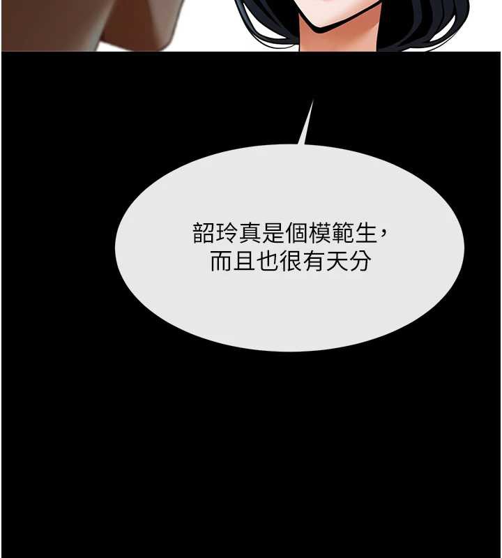 炸裂吧!巨棒 - 第102話-一男大戰四女♥ - page 58