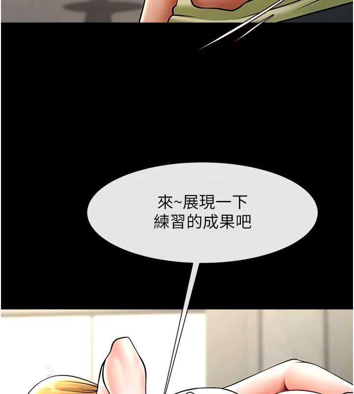 炸裂吧!巨棒 - 第102話-一男大戰四女♥ - page 66