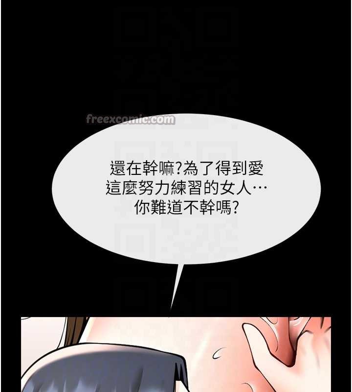 炸裂吧!巨棒 - 第102話-一男大戰四女♥ - page 70