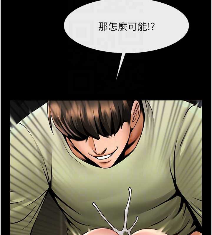 炸裂吧!巨棒 - 第102話-一男大戰四女♥ - page 72
