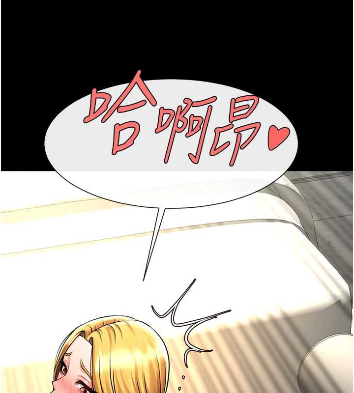 炸裂吧!巨棒 - 第102話-一男大戰四女♥ - page 74