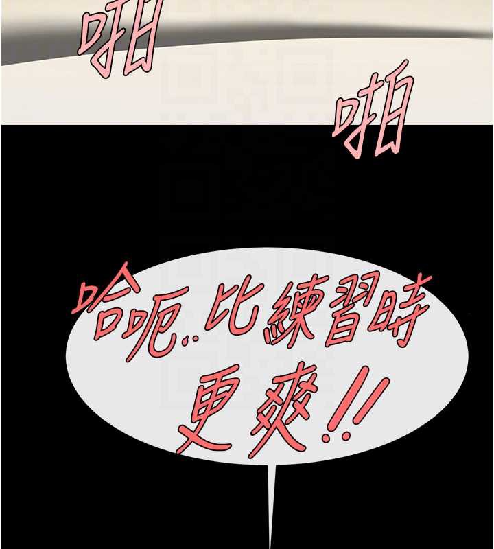 炸裂吧!巨棒 - 第102話-一男大戰四女♥ - page 79