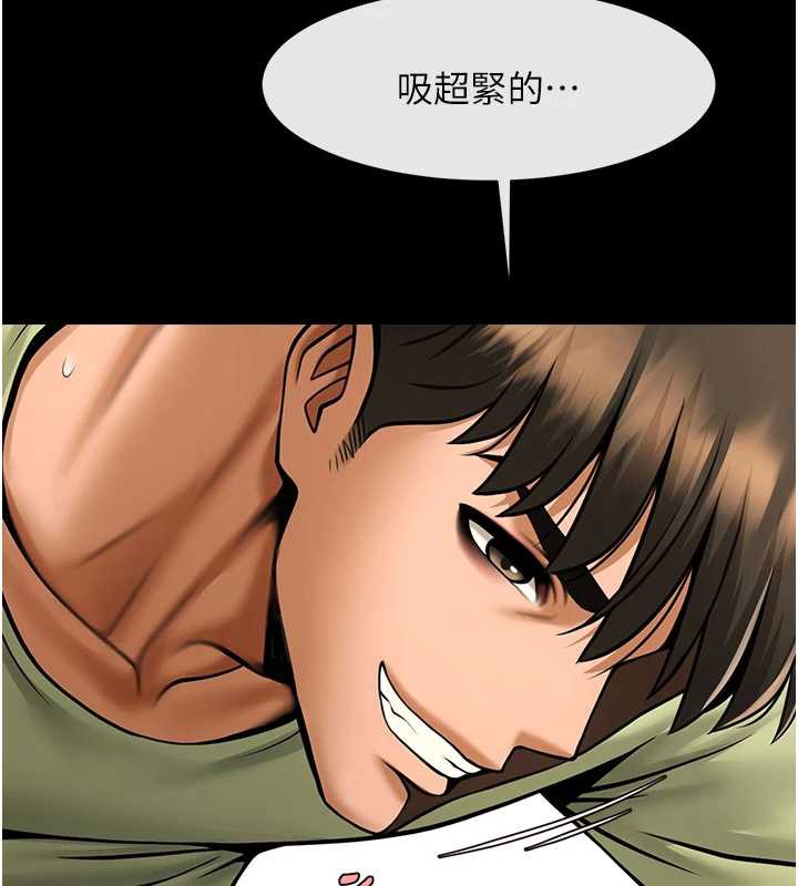 炸裂吧!巨棒 - 第102話-一男大戰四女♥ - page 87