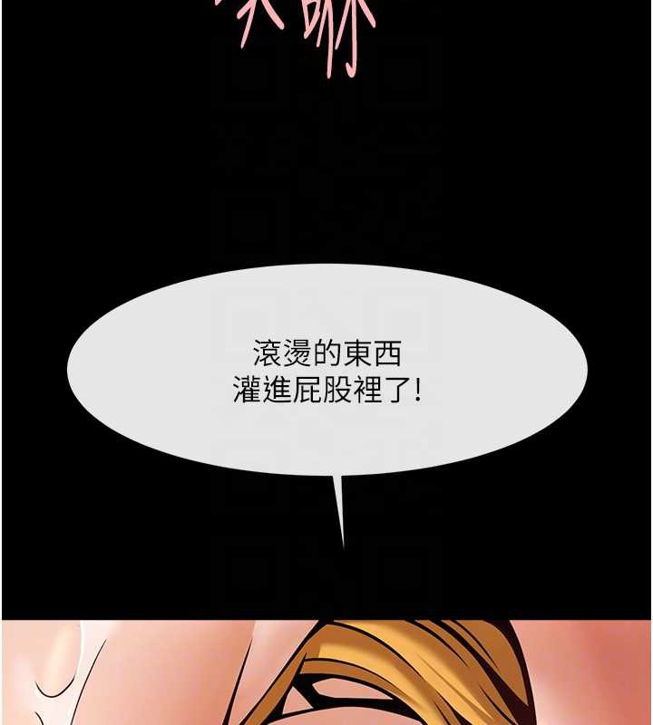 炸裂吧!巨棒 - 第102話-一男大戰四女♥ - page 90