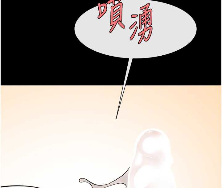 炸裂吧!巨棒 - 第102話-一男大戰四女♥ - page 92