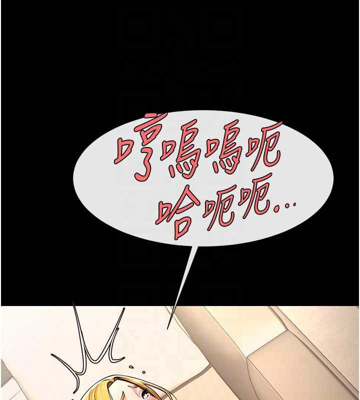 炸裂吧!巨棒 - 第102話-一男大戰四女♥ - page 94