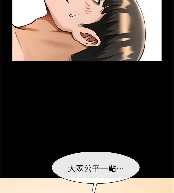 炸裂吧!巨棒 - 第102話-一男大戰四女♥ - page 108