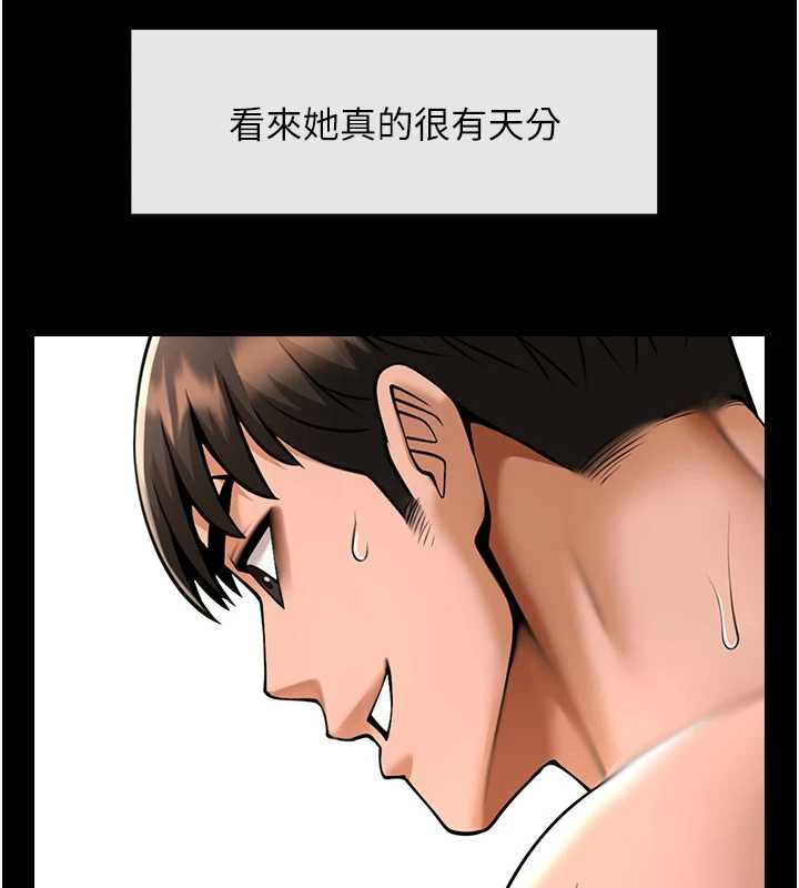炸裂吧!巨棒 - 第102話-一男大戰四女♥ - page 117