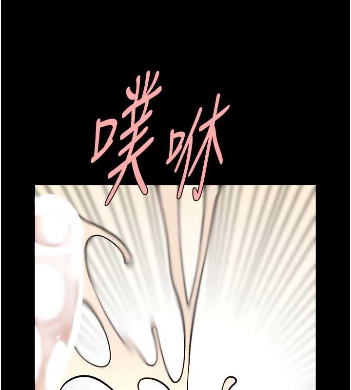 炸裂吧!巨棒 - 第102話-一男大戰四女♥ - page 132