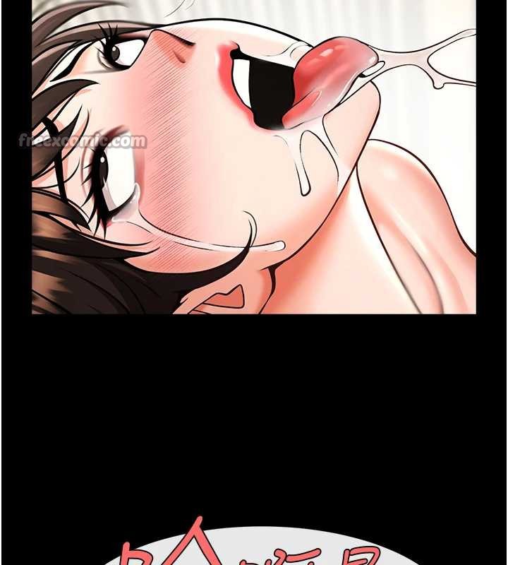 炸裂吧!巨棒 - 第102話-一男大戰四女♥ - page 140
