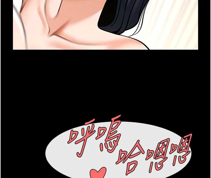 炸裂吧!巨棒 - 第102話-一男大戰四女♥ - page 142