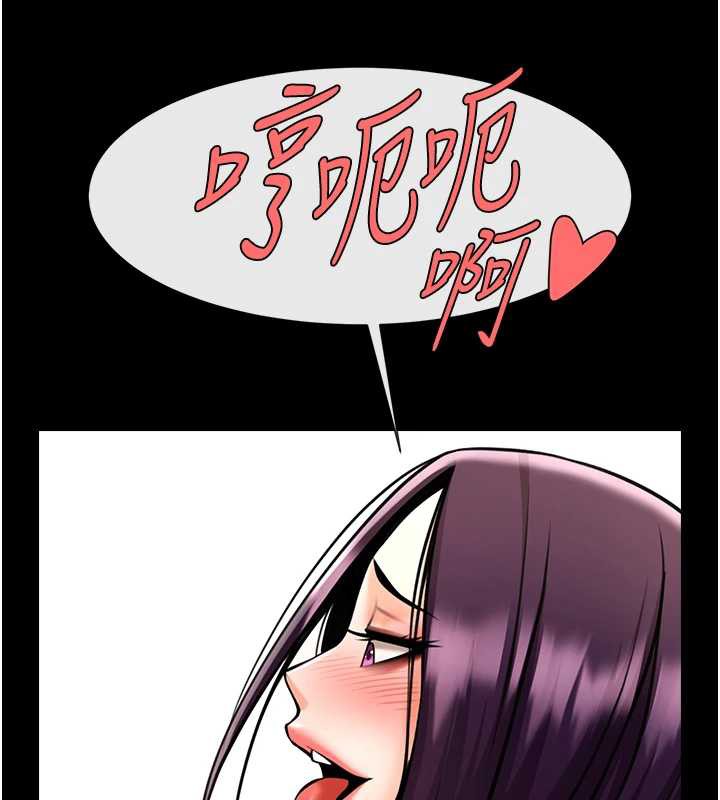 炸裂吧!巨棒 - 第102話-一男大戰四女♥ - page 144