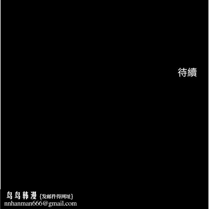 炸裂吧!巨棒 - 第102話-一男大戰四女♥ - page 159