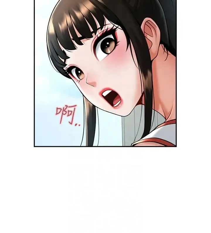 炸裂吧!巨棒 - 第10话-调教好朋友 - page 28