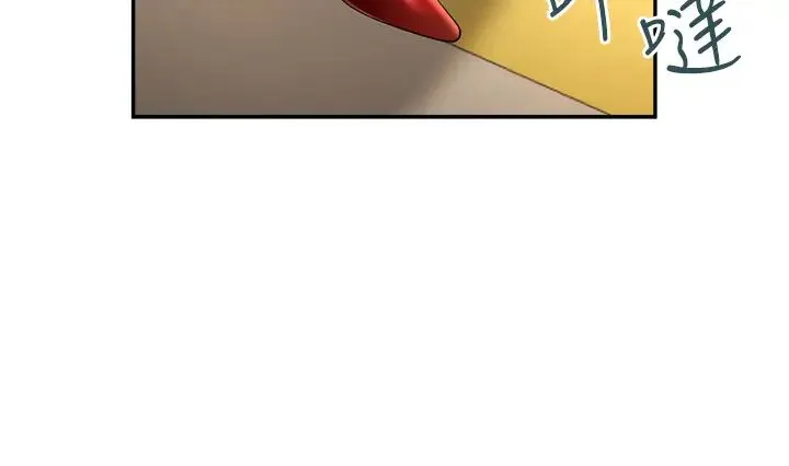 炸裂吧!巨棒 - 第10话-调教好朋友 - page 46
