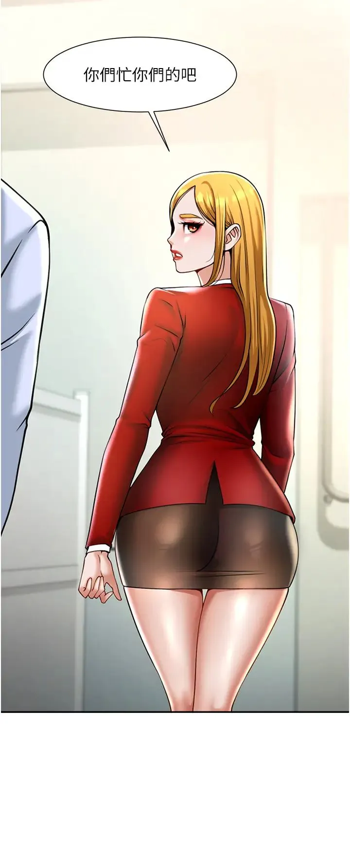 炸裂吧!巨棒 - 第10话-调教好朋友 - page 48
