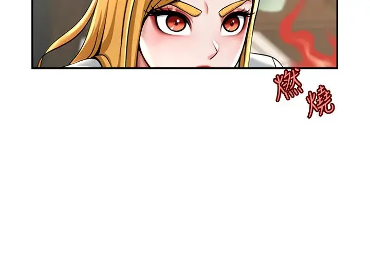 炸裂吧!巨棒 - 第10话-调教好朋友 - page 62