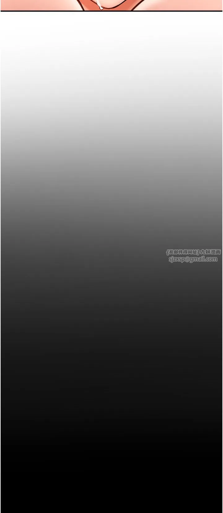 炸裂吧!巨棒 - 第45話-在外人面前被插到肛門高潮 - page 5