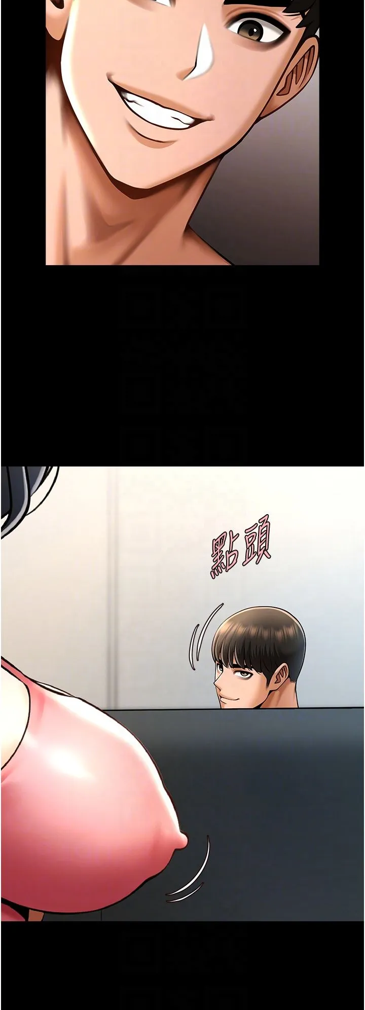 炸裂吧!巨棒 - 第45話-在外人面前被插到肛門高潮 - page 10