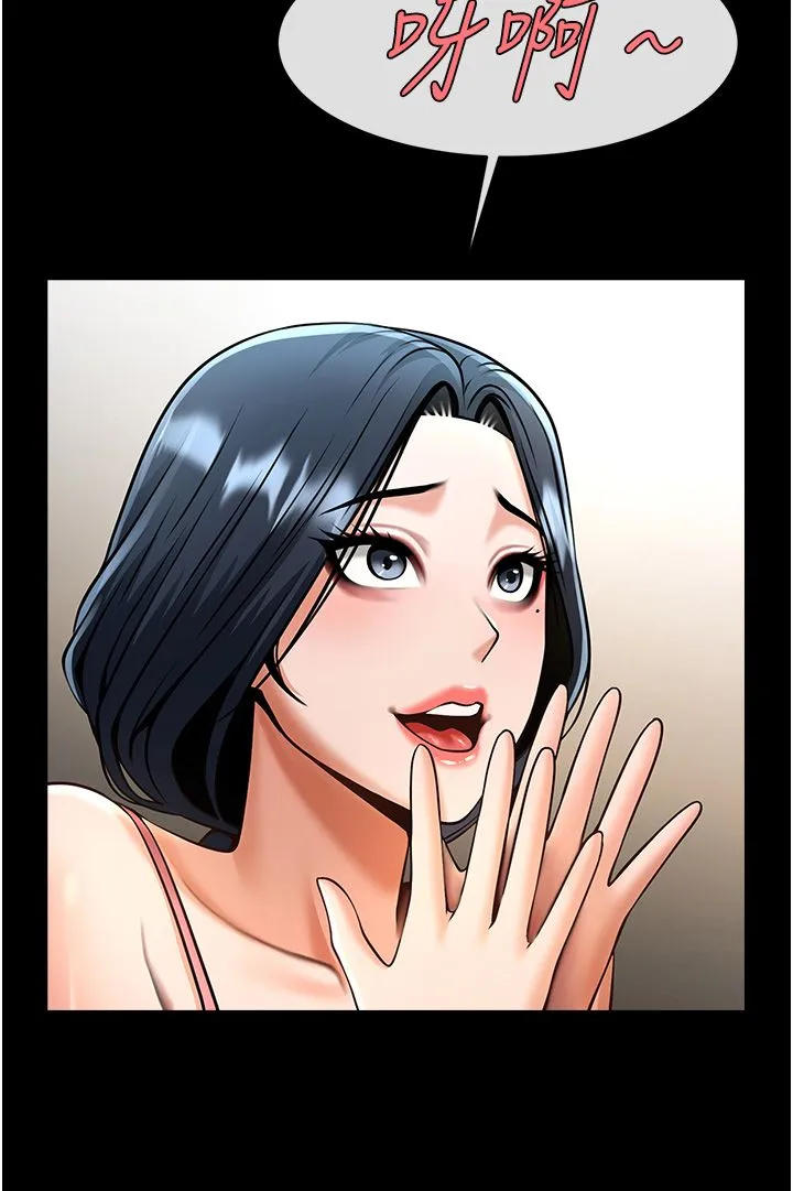 炸裂吧!巨棒 - 第45話-在外人面前被插到肛門高潮 - page 16