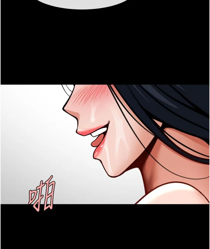 炸裂吧!巨棒 - 第45話-在外人面前被插到肛門高潮 - page 40