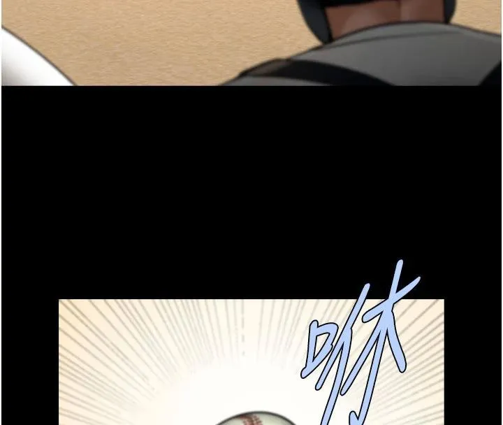 炸裂吧!巨棒 - 第86話-要先吃哪個呢? - page 36