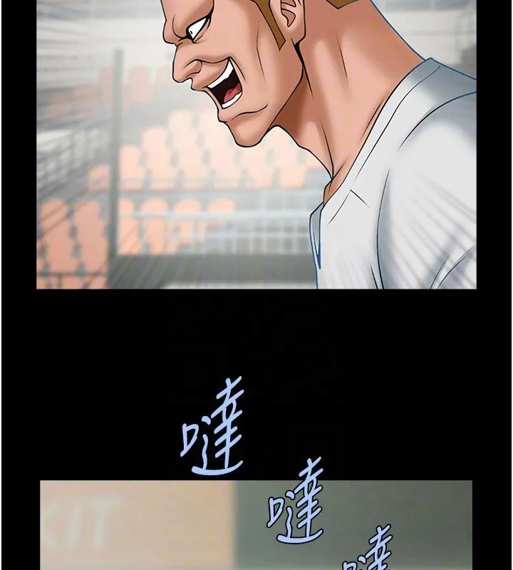 炸裂吧!巨棒 - 第86話-要先吃哪個呢? - page 41