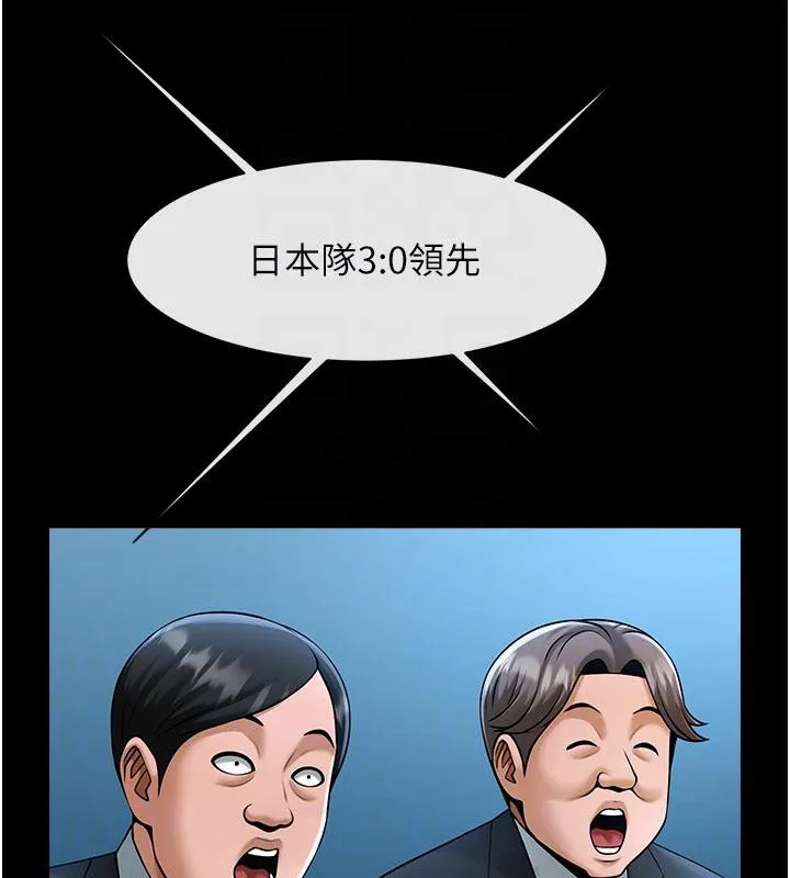 炸裂吧!巨棒 - 第86話-要先吃哪個呢? - page 67