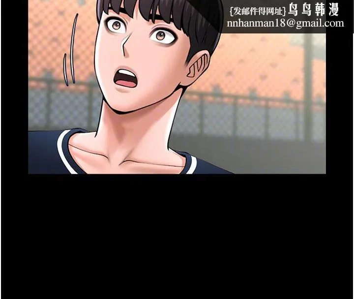 炸裂吧!巨棒 - 第86話-要先吃哪個呢? - page 83