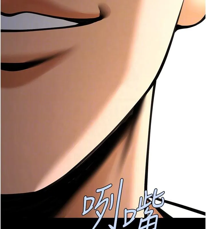 炸裂吧!巨棒 - 第86話-要先吃哪個呢? - page 101
