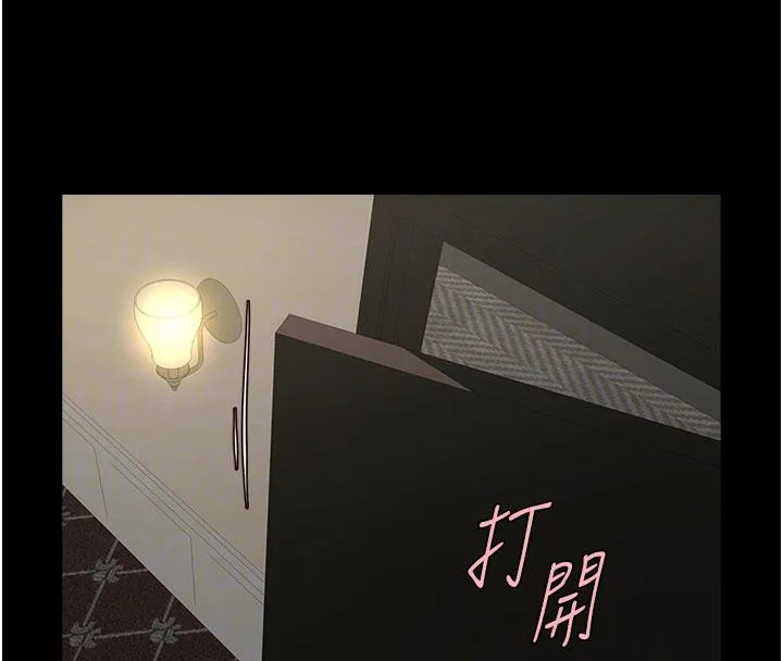 炸裂吧!巨棒 - 第86話-要先吃哪個呢? - page 109