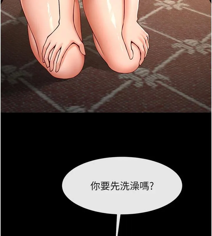 炸裂吧!巨棒 - 第86話-要先吃哪個呢? - page 115