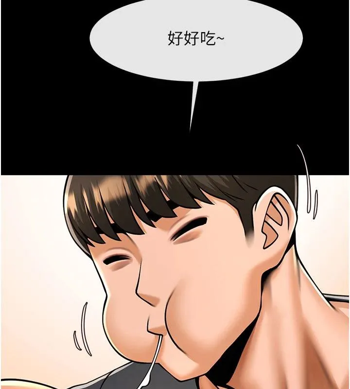 炸裂吧!巨棒 - 第86話-要先吃哪個呢? - page 148