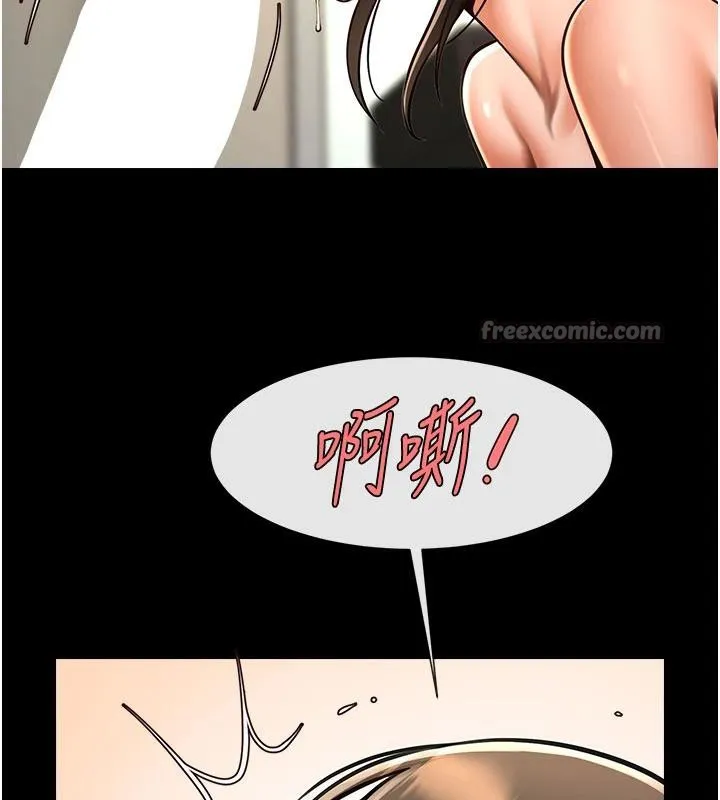 炸裂吧!巨棒 - 第86話-要先吃哪個呢? - page 154