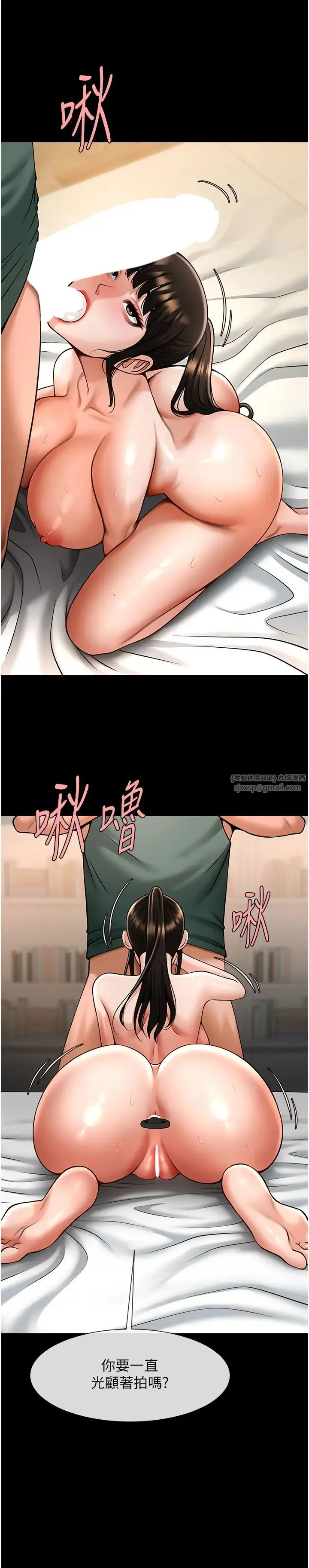 炸裂吧!巨棒 - 第37話-敢拔出來我就殺瞭你 - page 27
